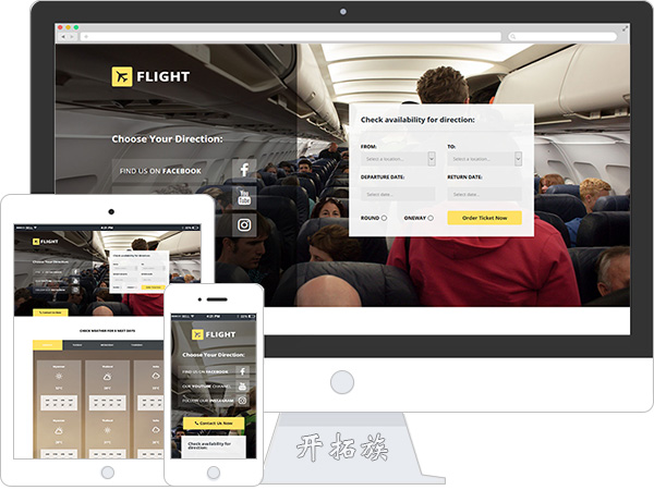 航空公司机票预订预约网站模板 效果图