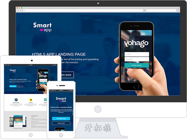smart app应用开发官网响应式网站模板 效果图