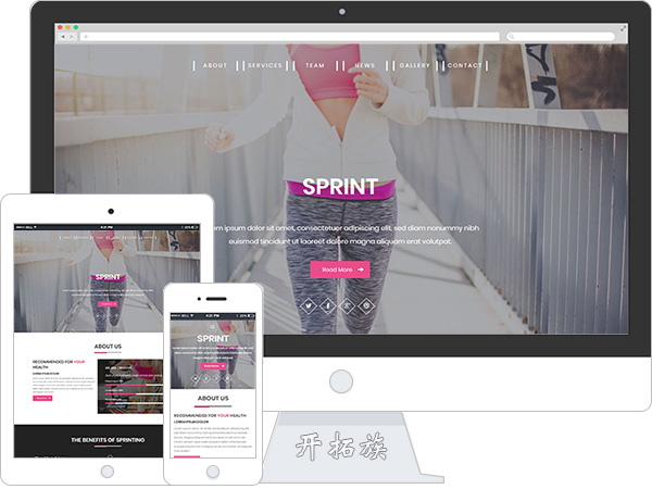 运动体育全民健身跑步bootstrap网页模板 效果图