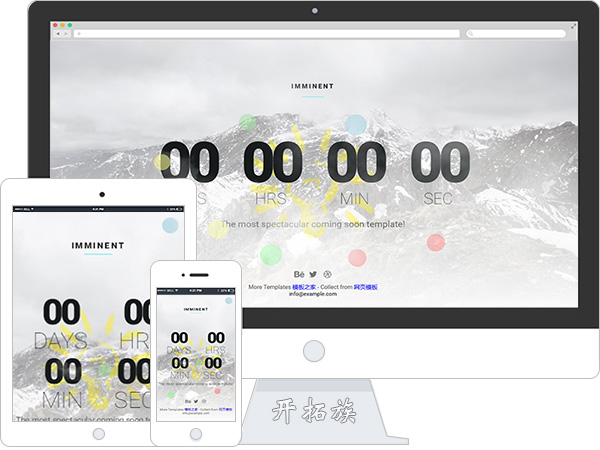 个性化背景移动网站倒计时上线网页模板 效果图