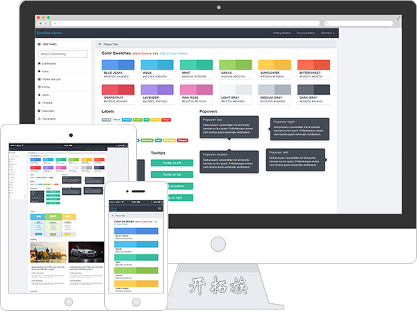 Bootflat Admin 后台UI界面网站模板 效果图