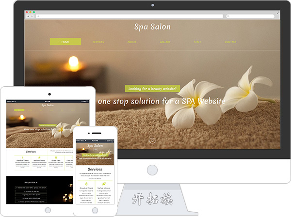 花香薰spa女性美容店网站模板 效果图