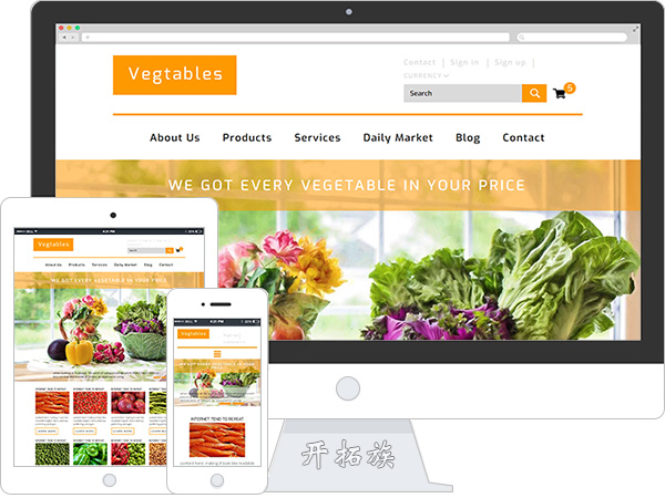 蔬菜食品批发市场网页模板 效果图