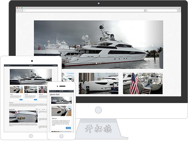 游艇club休闲度假bootstrap网页模板 效果图