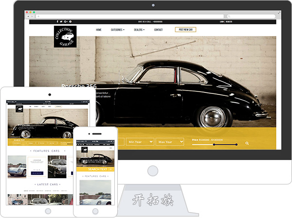 古董老爷车汽车二手车商城响应式网站模板 效果图