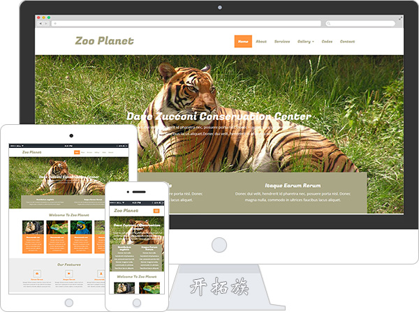 简洁动物园动物世界生物草原响应式html5模板 效果图