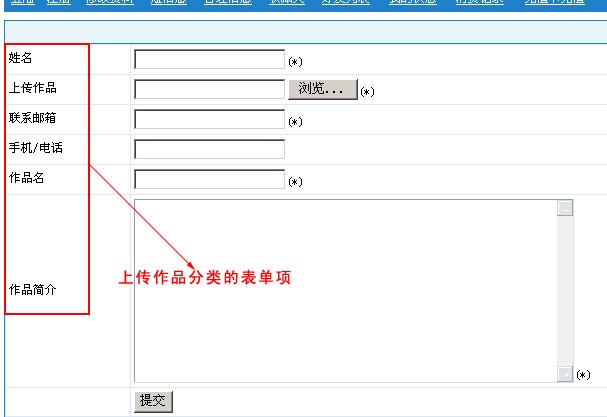 帝国CMS管理信息反馈如何设置 第9张