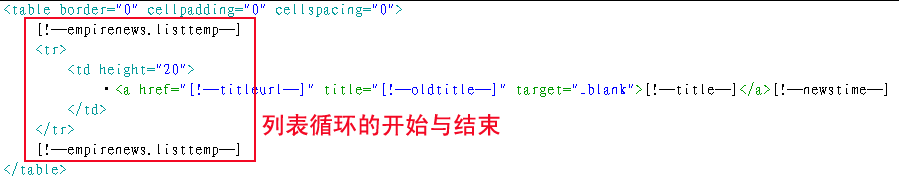 帝国CMS,JS模板如何设置 第6张